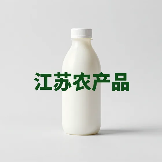 江苏农产品
