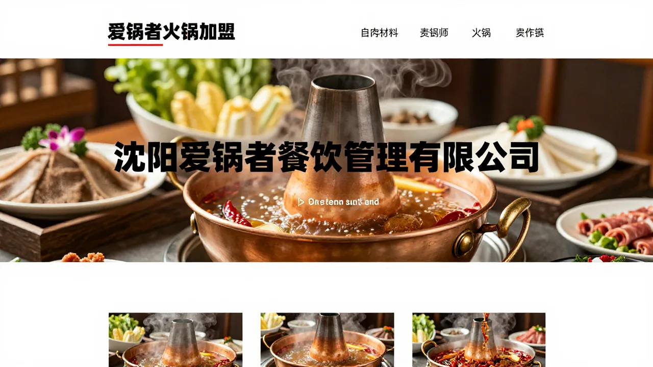 江苏农产品